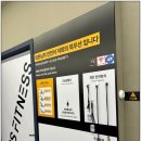 트랜디랩스