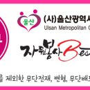 본죽(굴화점) 이미지