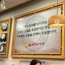 전통맛집할매순대국 위례본점 이미지