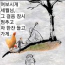 사설 파크골프장, 부족한 공공 파크골프장 대안 될까 이미지