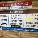 용당가야밀면