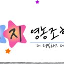 별천지영농조합법인 이미지