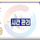 경희대 에이스태권도 이미지