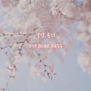 고고씽점핑 이미지