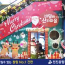 전진종합광고사 - 창원시 의창구 | 전진종합광고사