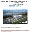 서원주역 이미지