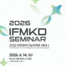 (주)와이앤에이치메디 네이버블로그