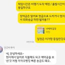 유창여행사 이미지