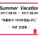 가넷안경원