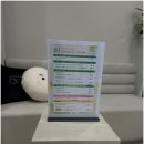 연세리움의원 이미지