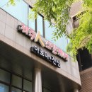 제주인스킨케어
