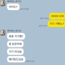 이어도 | 노원 수락산 맛집 이어도 생선구이 방문 후기