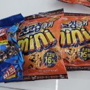 럭키뽑기방 | 성수팝업 청년문화 사용법 네 개의 방 굿즈 선물 받은 후기