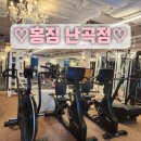 홍짐 | 신림 난곡 홍짐 PT 헬스장 추천!