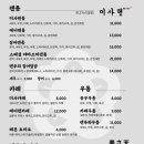 텐텐동