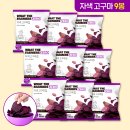 지에스리테일(GS25)(금산군) | 꼬북칩 신상 고구마 탕후루맛 후기, GS25보다 저렴한 판매처?