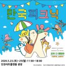빈티지 플랫폼