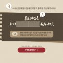 하신슈퍼