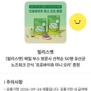 주식회사 베베펫코리아 | 2026 메가주 시즌1 참가브랜드 - 라마바
