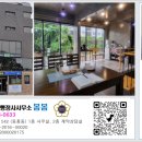 김상희공인중개사사무소봄봄 이미지