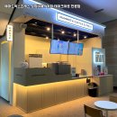 매머드익스프레스인천