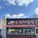제주첫날두근 이미지
