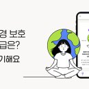 정도환경 주식회사 - 2904 | 정도환경 주식회사