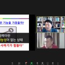 이노휴컨설팅 이미지