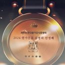농업회사법인(주)우리식품 이미지