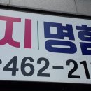 백번광고사 이미지