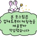 일일수작 광주전남대점