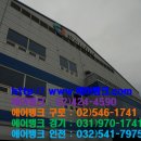 에어뱅크경기 이미지