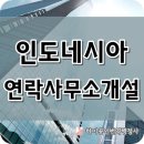 하이공인번역 행정사사무소 이미지