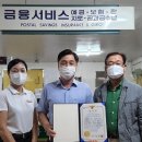 입암우체국 이미지