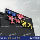 제일종합광고사 이미지