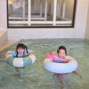 이츠키즈풀빌라 독채펜션 | [공지] 경주 가족여행 이츠키즈풀빌라 C동 이용후기