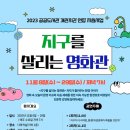은평구립도서관 이미지