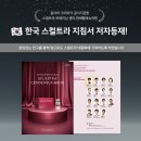 연세엘레슈의원 이미지