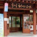 신도림어린이영어작은도서관 이미지