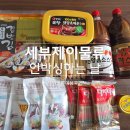 올제이물류