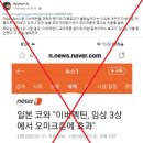 일본 제약사, 구충제 이버멕틴 임상 3상에서 오미크론 치료 효과 발견했다? 이미지