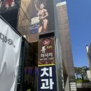 대구 타이마사지, 지산동마사지 / 휴타이마사지 뭉친몸 풀고 온 후기