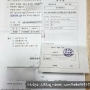 납부필증+기타 이미지