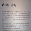 역사테마공원판화미술관 네이버블로그