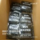 해외압축포장전문김 이미지