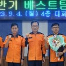 전의119안전센터 충북일보