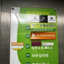 일산안마원 라파힐링케어 체형교정 후기