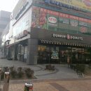 던킨도너츠인천서창점 | 던킨도너츠 굴리굴리 데이지 돼지 가습기