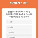 (주)신한위드 네이버블로그