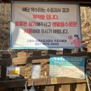 명봉 약수터 이미지
